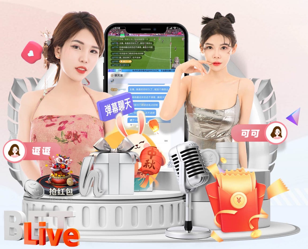 xingkong.com 出海品牌数字传播策略拆解:海外社媒平台怎么选、内容如何本地化、投放如何规划
